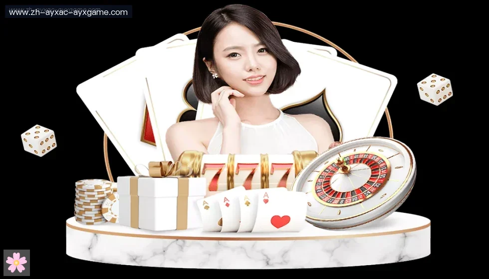 ayx爱游戏 banner