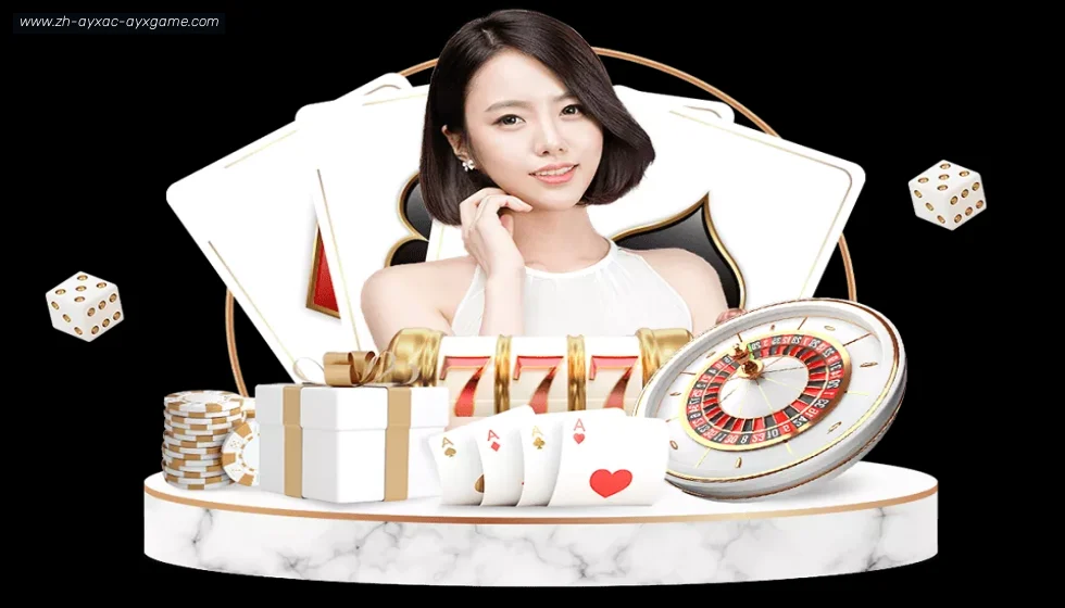 ayx爱游戏 banner