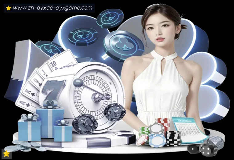 ayx爱游戏开云足球赛程数据看板整理