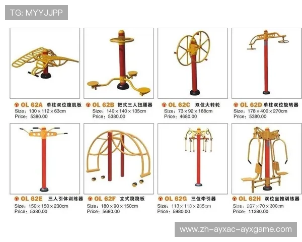小型体育健身器材批发渠道与价格参考
