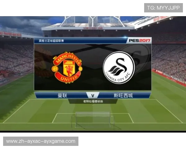 英超斯旺西球队主场名称与历史沿革资料 英超斯旺西球队主场名称与历史沿革资料